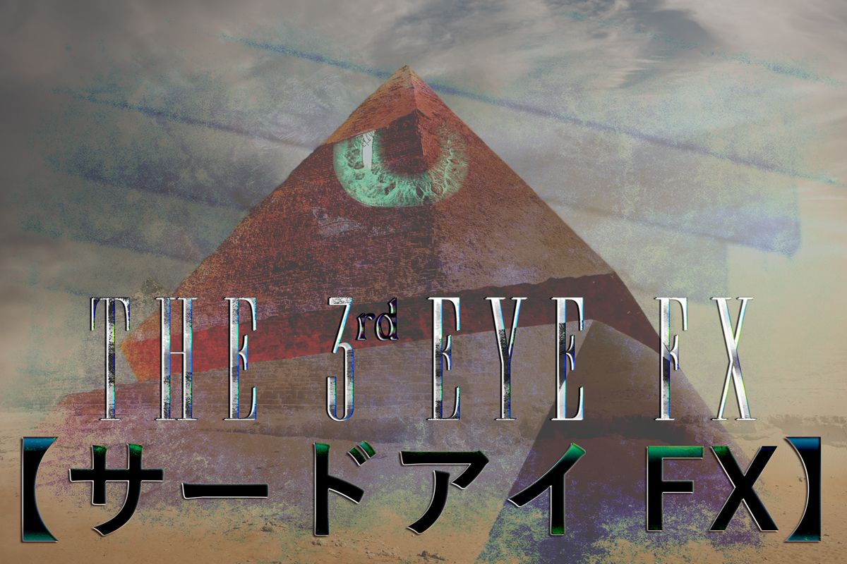 ハーモニックパターンを活用　相場の黄金比を見つけろ『The 3rd Eye FX』～サード・アイ FX～